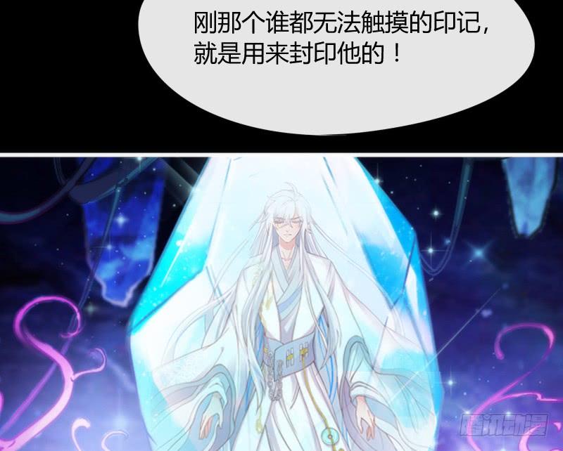 《抱紧我的小白龙》我有真心话，想悄悄说给你听 第4页