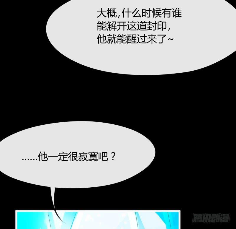 《抱紧我的小白龙》我有真心话，想悄悄说给你听 第6页