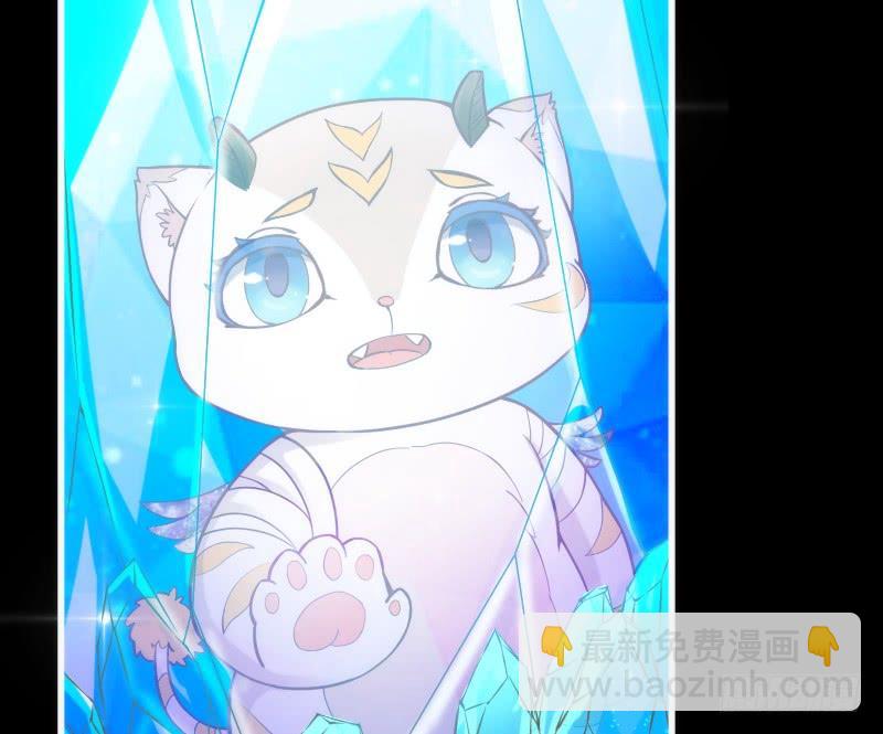 《抱紧我的小白龙》我有真心话，想悄悄说给你听 第7页