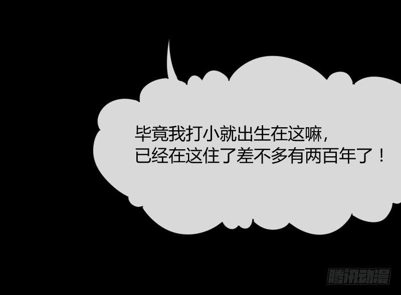 《抱紧我的小白龙》冰雪小仙男给你初恋般的感觉！ 第10页