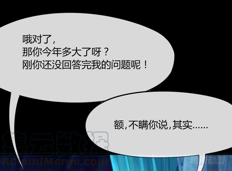 《抱紧我的小白龙》冰雪小仙男给你初恋般的感觉！ 第11页