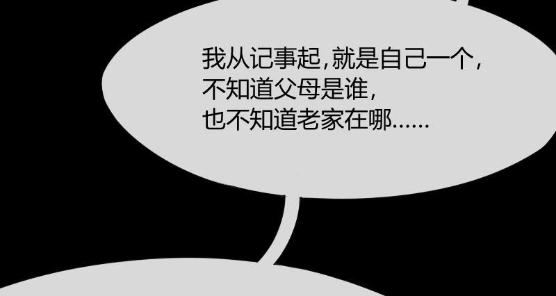 《抱紧我的小白龙》冰雪小仙男给你初恋般的感觉！ 第13页