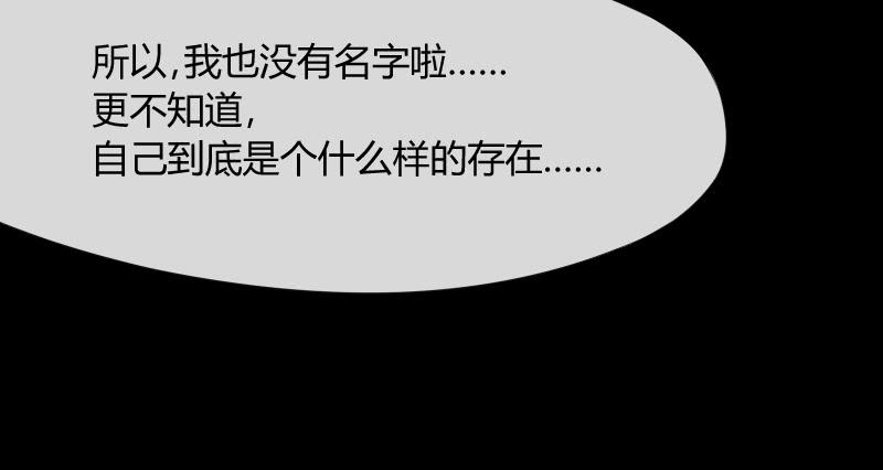《抱紧我的小白龙》冰雪小仙男给你初恋般的感觉！ 第14页