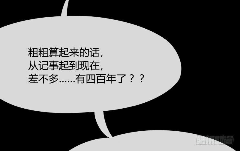 《抱紧我的小白龙》冰雪小仙男给你初恋般的感觉！ 第16页