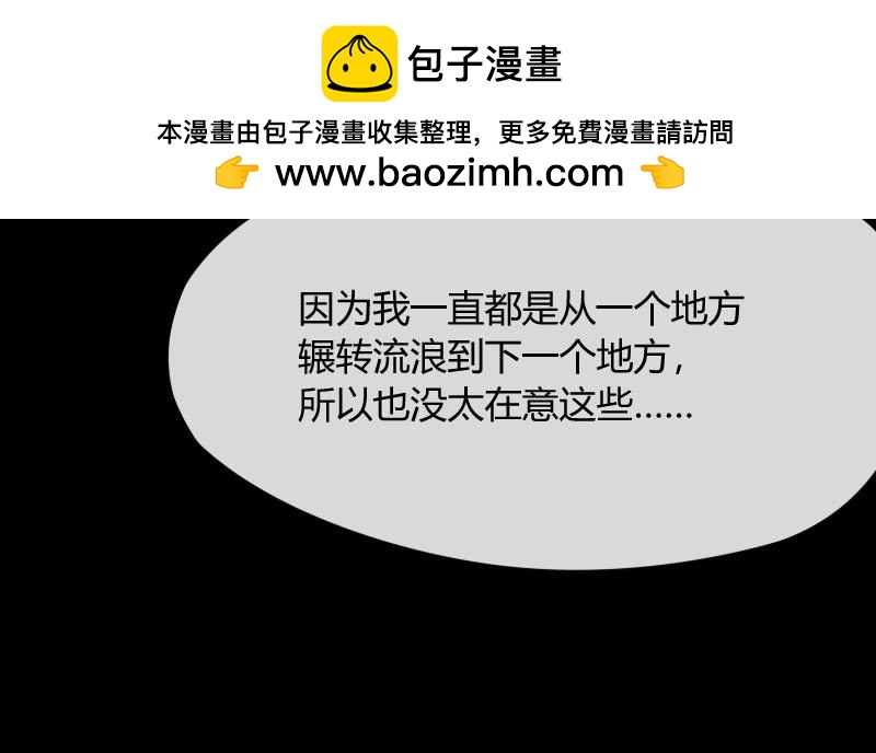 《抱紧我的小白龙》冰雪小仙男给你初恋般的感觉！ 第17页