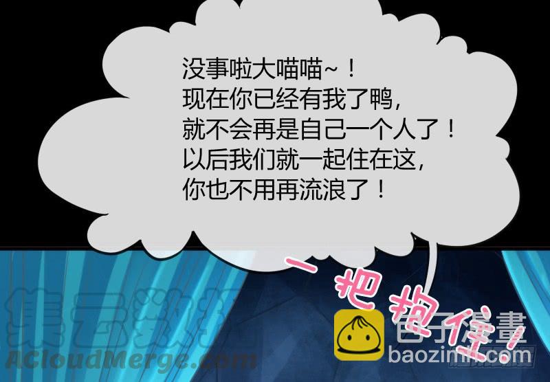 《抱紧我的小白龙》冰雪小仙男给你初恋般的感觉！ 第21页