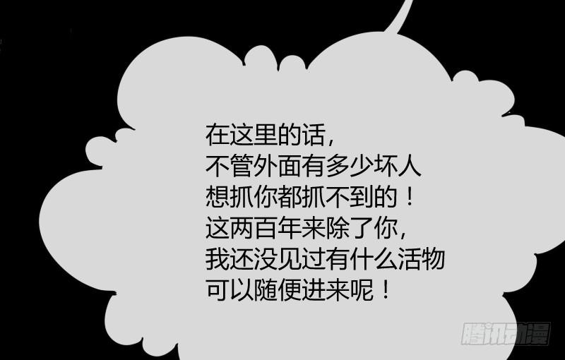 《抱紧我的小白龙》冰雪小仙男给你初恋般的感觉！ 第23页