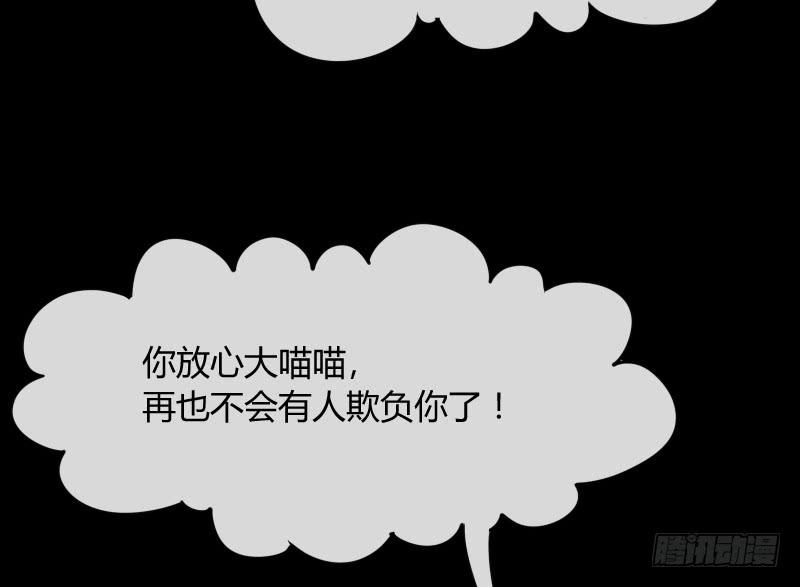《抱紧我的小白龙》冰雪小仙男给你初恋般的感觉！ 第24页