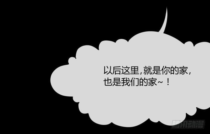 《抱紧我的小白龙》冰雪小仙男给你初恋般的感觉！ 第26页