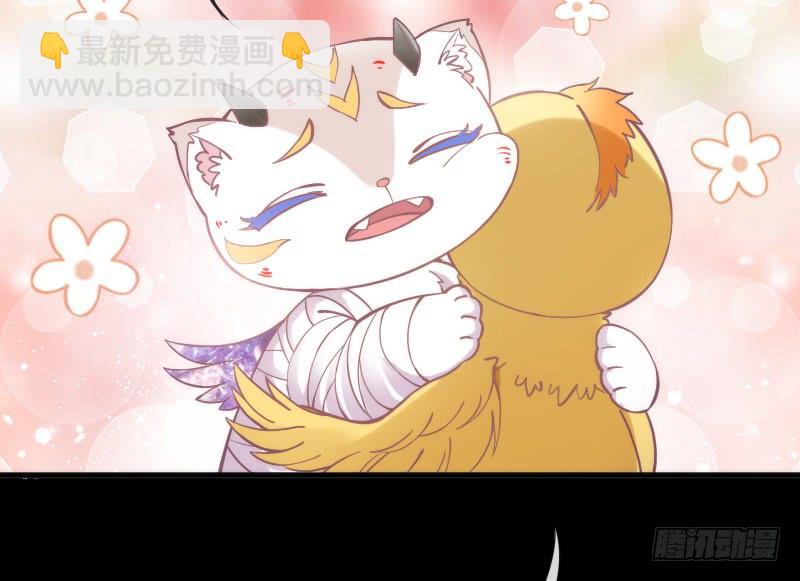 《抱紧我的小白龙》冰雪小仙男给你初恋般的感觉！ 第28页