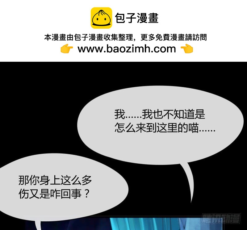 《抱紧我的小白龙》冰雪小仙男给你初恋般的感觉！ 第2页