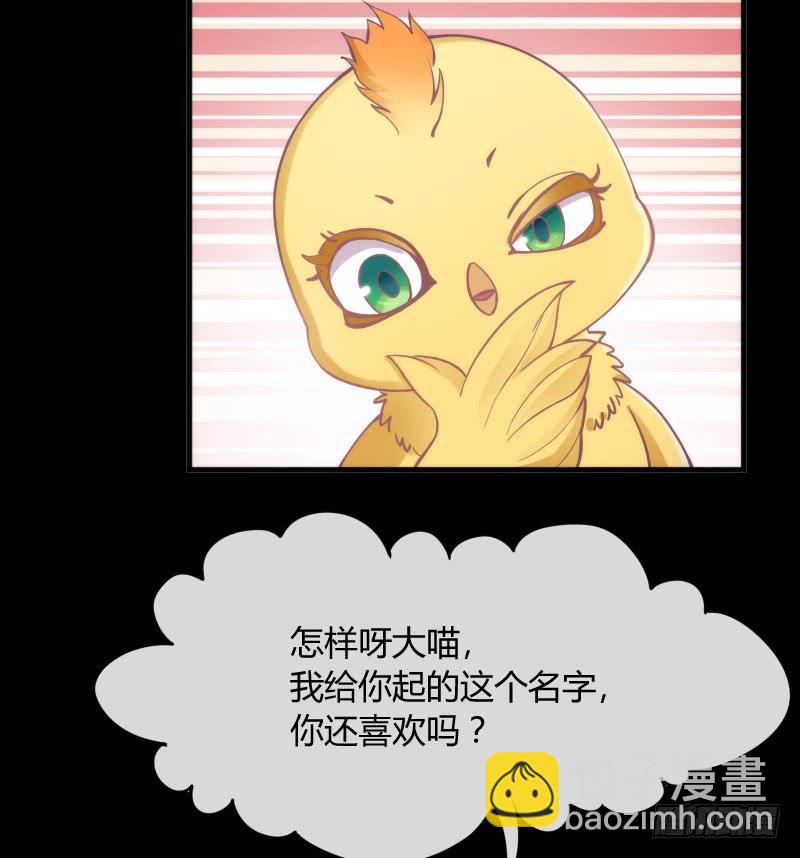 《抱紧我的小白龙》冰雪小仙男给你初恋般的感觉！ 第32页