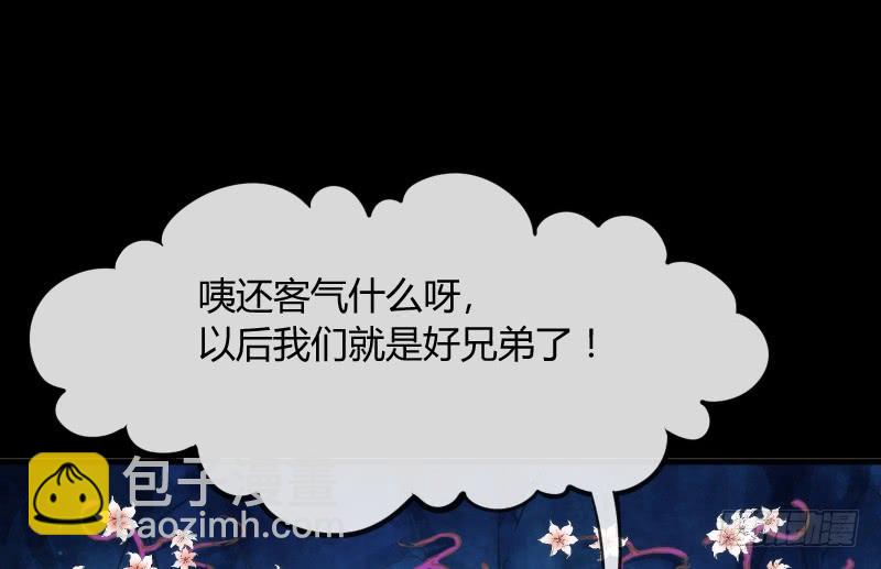 《抱紧我的小白龙》冰雪小仙男给你初恋般的感觉！ 第36页
