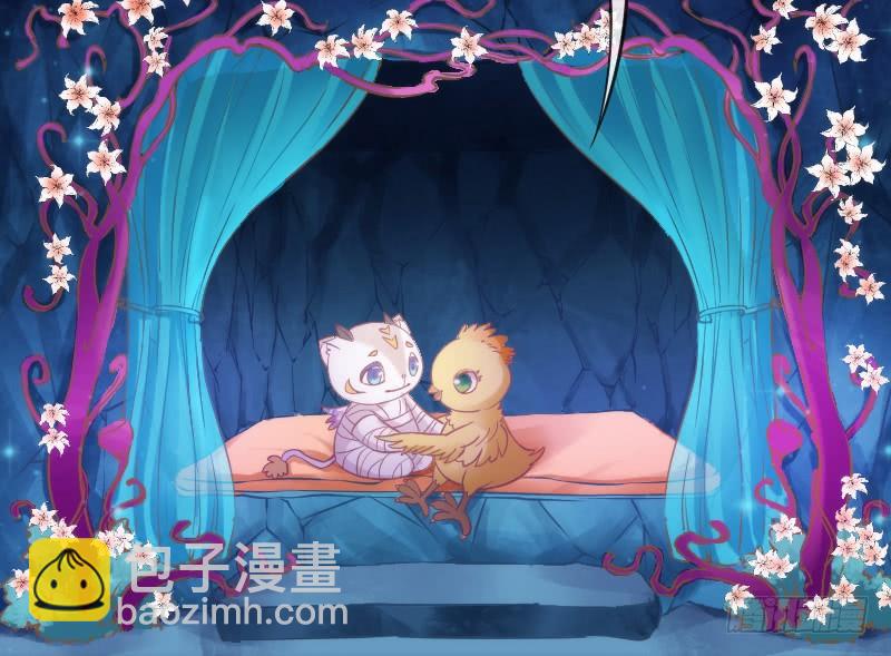 《抱紧我的小白龙》冰雪小仙男给你初恋般的感觉！ 第37页