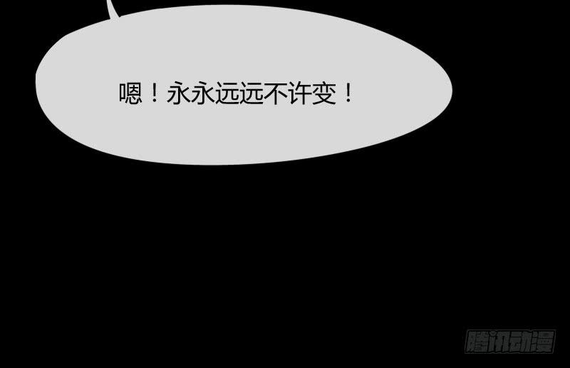 《抱紧我的小白龙》冰雪小仙男给你初恋般的感觉！ 第40页