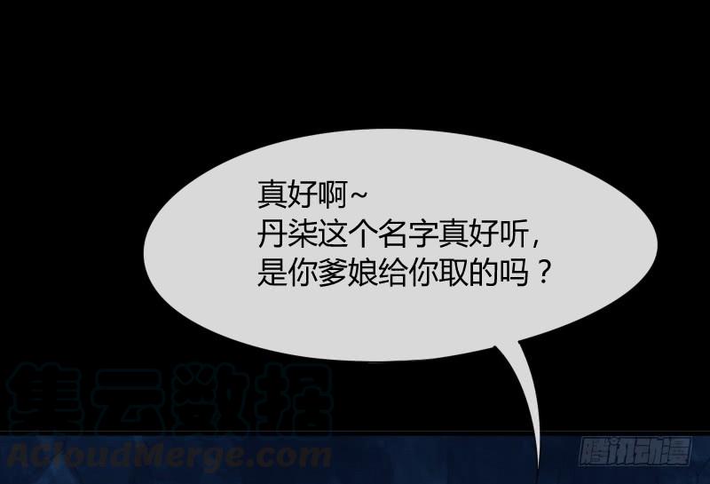 《抱紧我的小白龙》冰雪小仙男给你初恋般的感觉！ 第41页