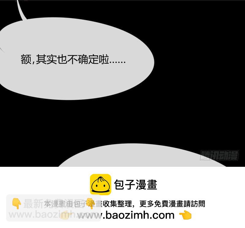 《抱紧我的小白龙》冰雪小仙男给你初恋般的感觉！ 第43页