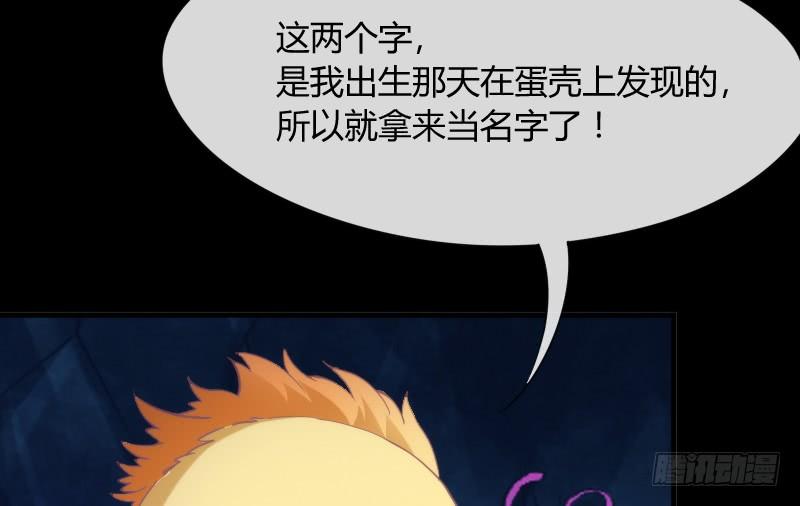 《抱紧我的小白龙》冰雪小仙男给你初恋般的感觉！ 第44页