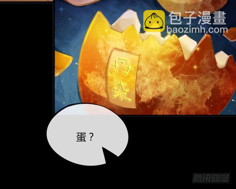 《抱紧我的小白龙》冰雪小仙男给你初恋般的感觉！ 第46页