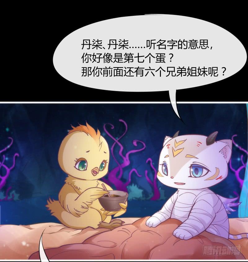 《抱紧我的小白龙》冰雪小仙男给你初恋般的感觉！ 第47页