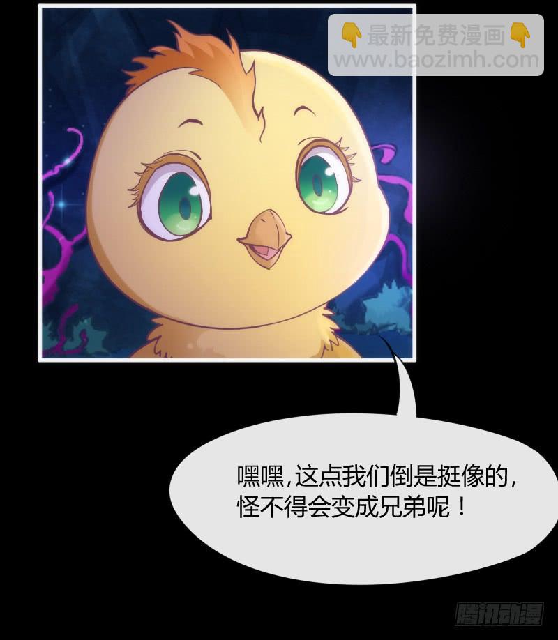 《抱紧我的小白龙》冰雪小仙男给你初恋般的感觉！ 第49页