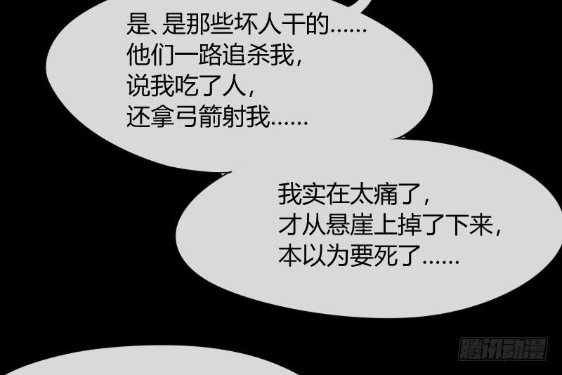 《抱紧我的小白龙》冰雪小仙男给你初恋般的感觉！ 第4页