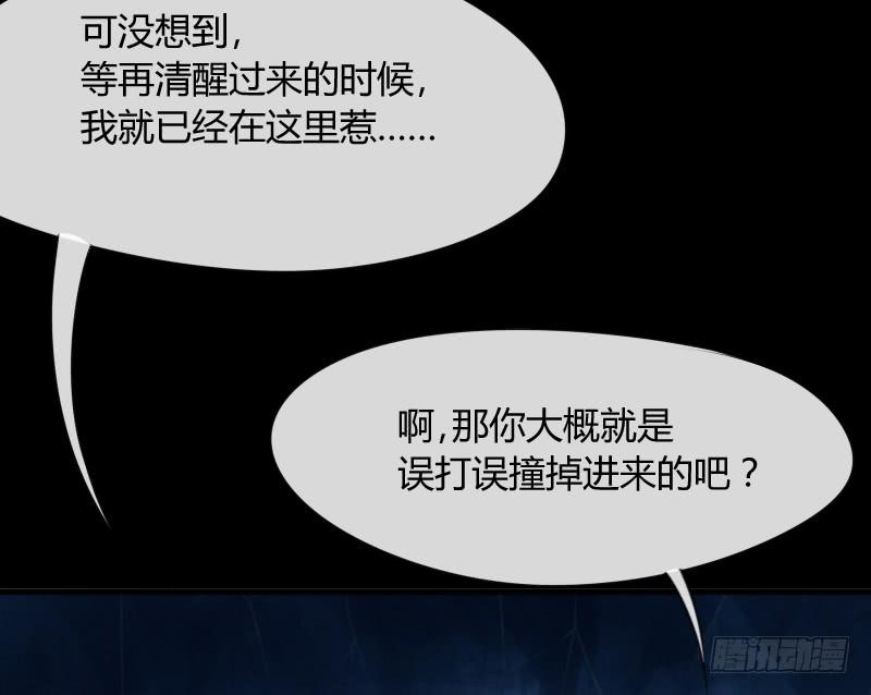 《抱紧我的小白龙》冰雪小仙男给你初恋般的感觉！ 第5页