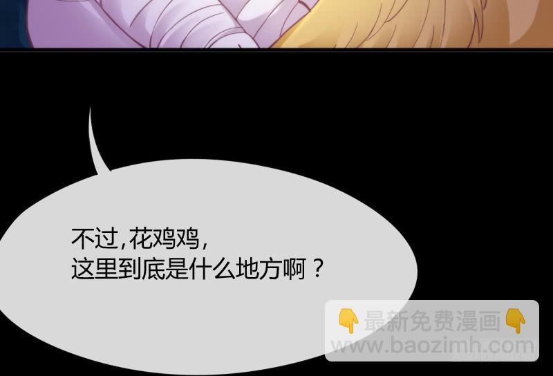 《抱紧我的小白龙》冰雪小仙男给你初恋般的感觉！ 第7页