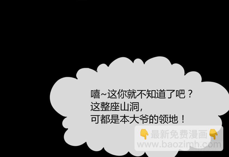 《抱紧我的小白龙》冰雪小仙男给你初恋般的感觉！ 第8页