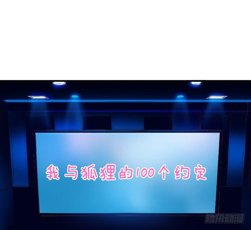《抱紧我的小白龙》幸福，就是你对我笑的样子 第25页