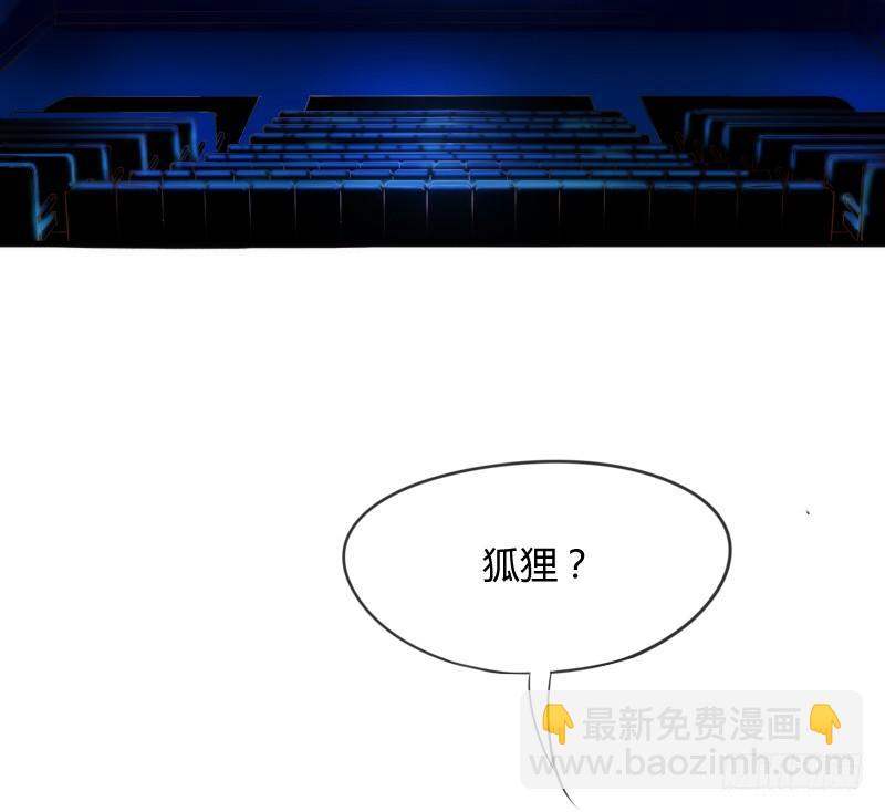 《抱紧我的小白龙》幸福，就是你对我笑的样子 第26页