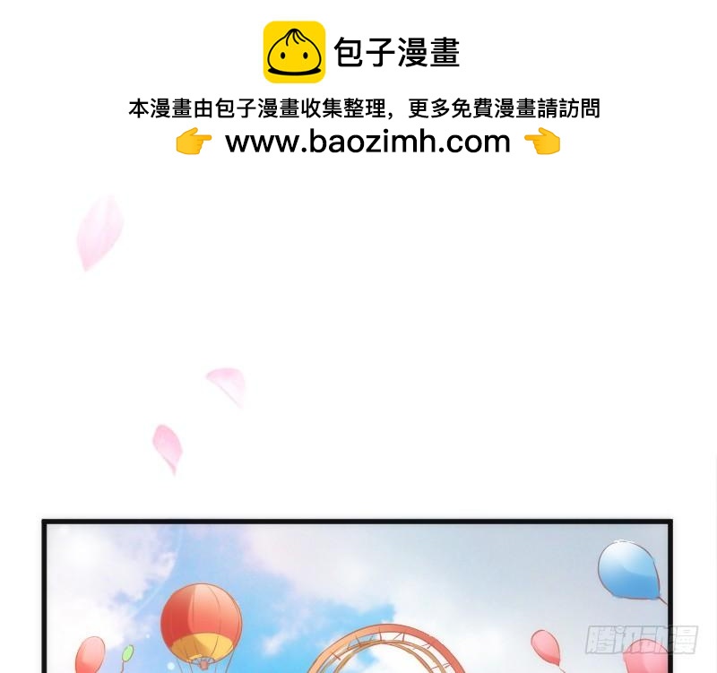 《抱紧我的小白龙》幸福，就是你对我笑的样子 第2页