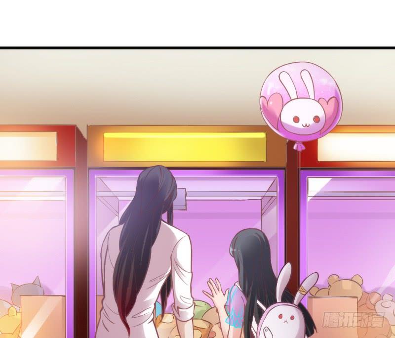 《抱紧我的小白龙》幸福，就是你对我笑的样子 第39页
