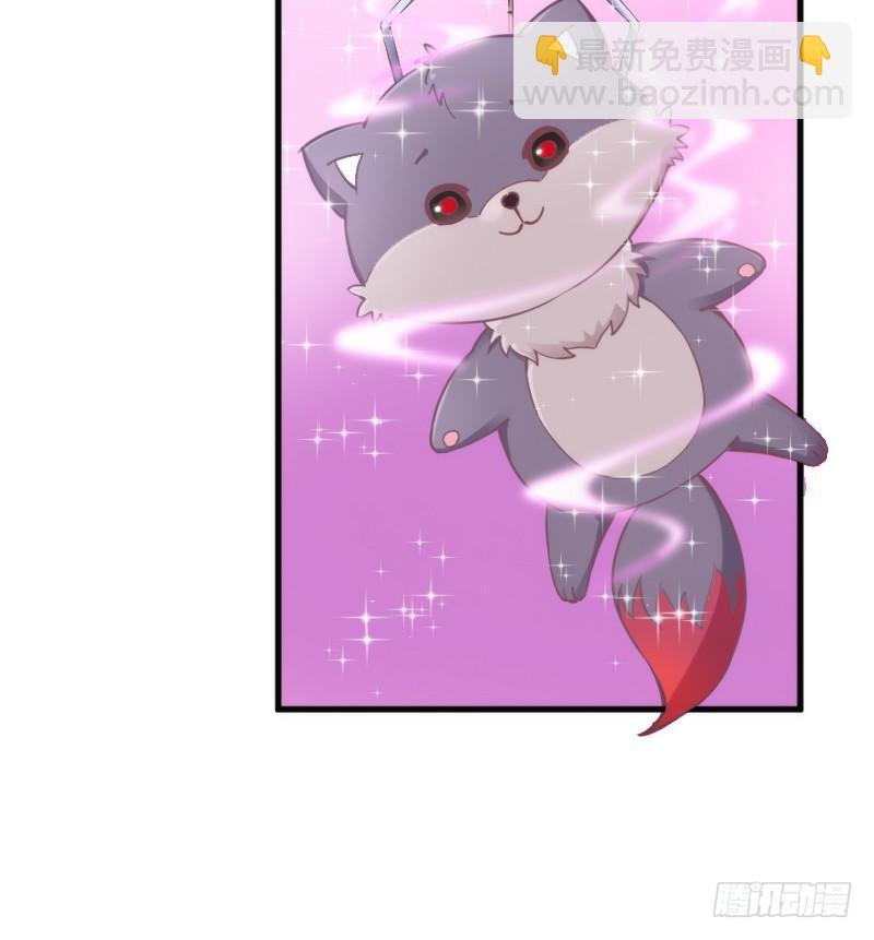 《抱紧我的小白龙》幸福，就是你对我笑的样子 第47页