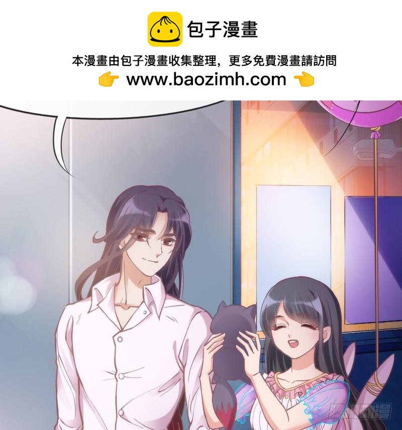 《抱紧我的小白龙》幸福，就是你对我笑的样子 第50页