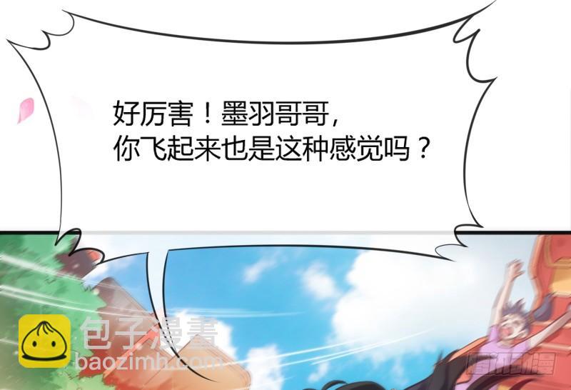 《抱紧我的小白龙》幸福，就是你对我笑的样子 第5页