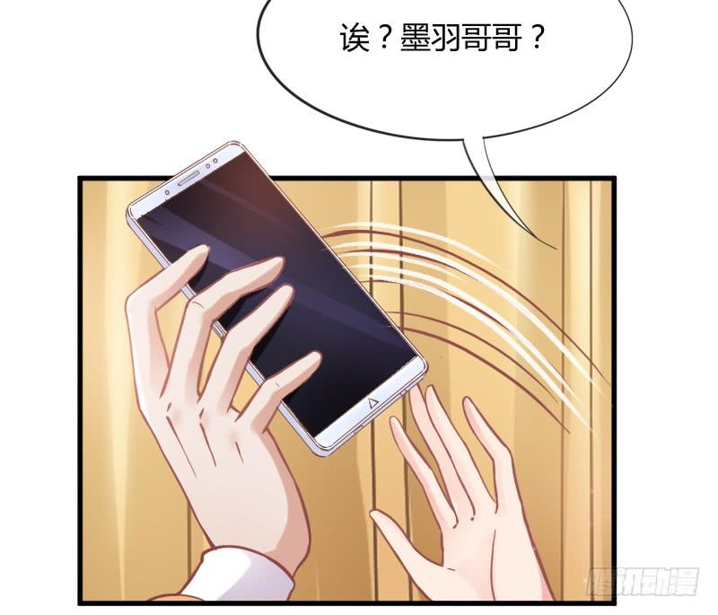 《抱紧我的小白龙》很甜很诱惑在线狐仙百变撩妹？ 第20页