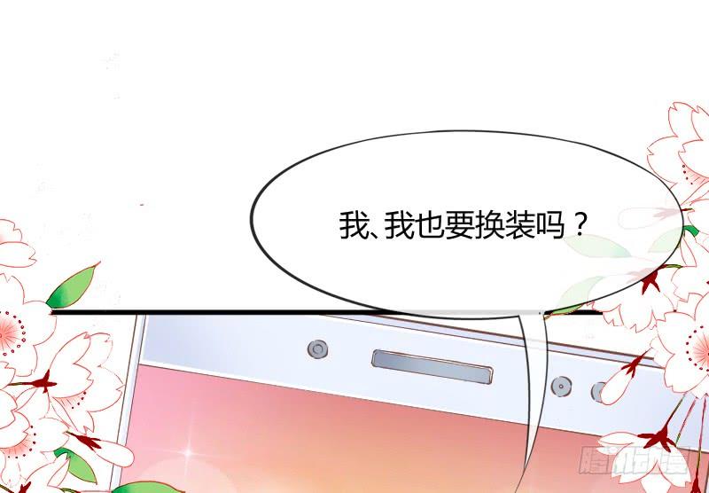 《抱紧我的小白龙》很甜很诱惑在线狐仙百变撩妹？ 第22页