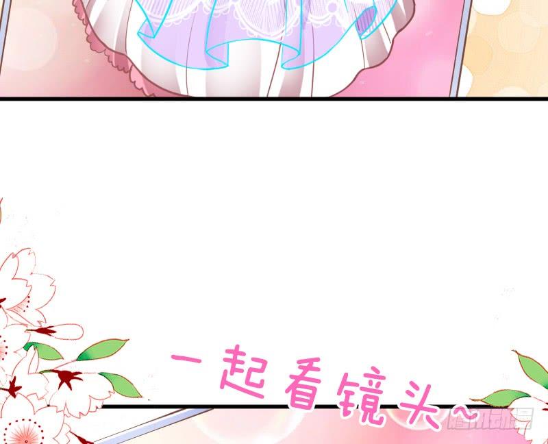 《抱紧我的小白龙》很甜很诱惑在线狐仙百变撩妹？ 第24页