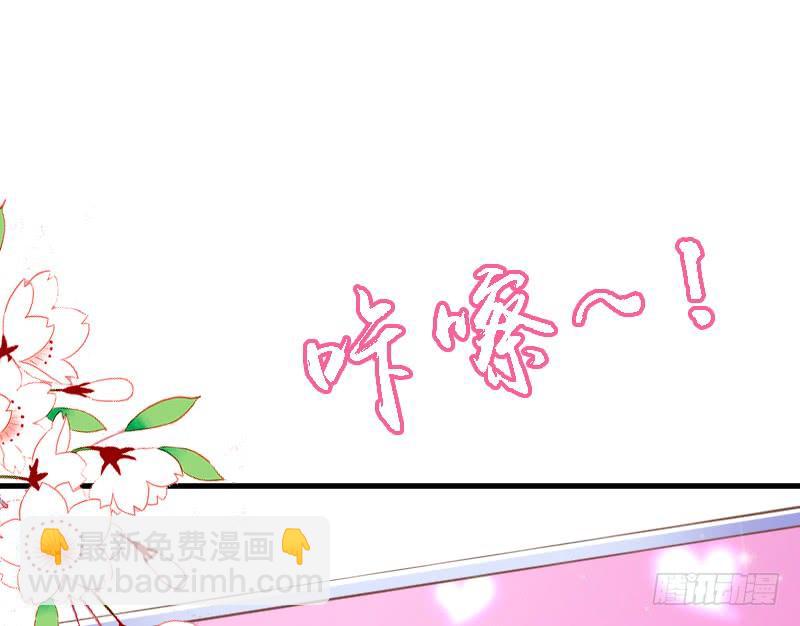 《抱紧我的小白龙》很甜很诱惑在线狐仙百变撩妹？ 第27页
