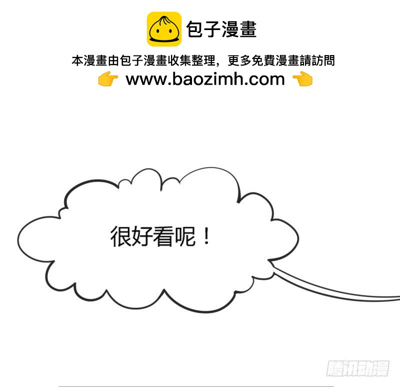 《抱紧我的小白龙》很甜很诱惑在线狐仙百变撩妹？ 第2页