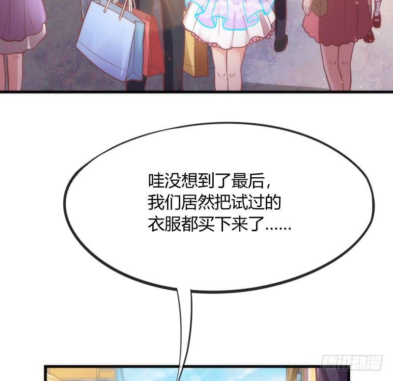 《抱紧我的小白龙》很甜很诱惑在线狐仙百变撩妹？ 第32页