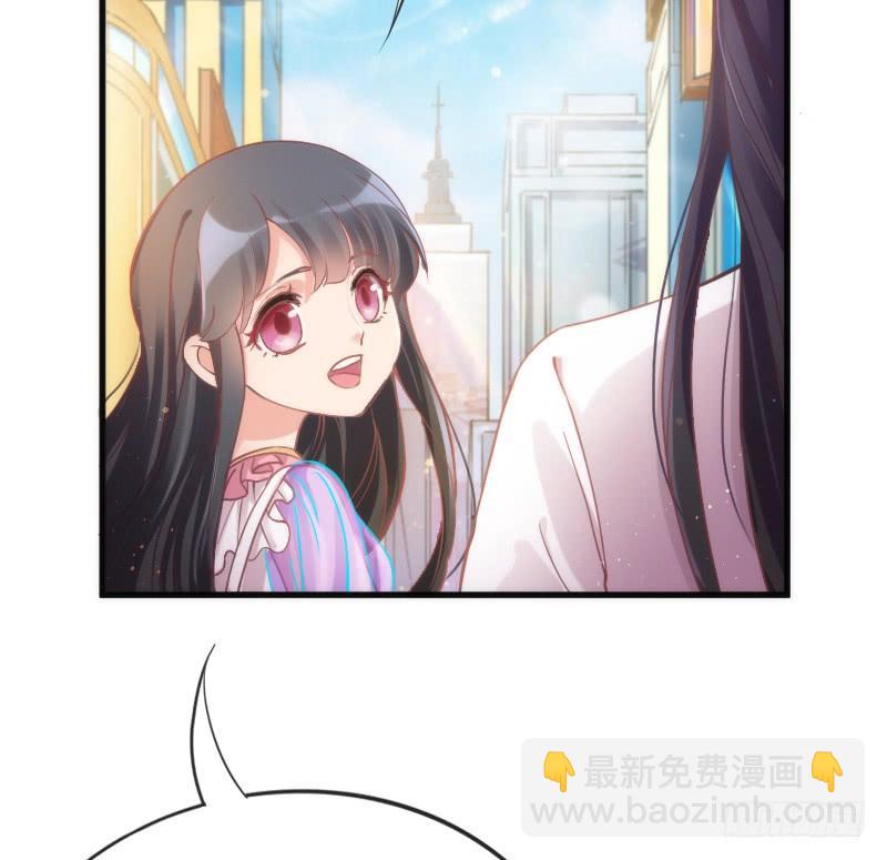 《抱紧我的小白龙》很甜很诱惑在线狐仙百变撩妹？ 第33页
