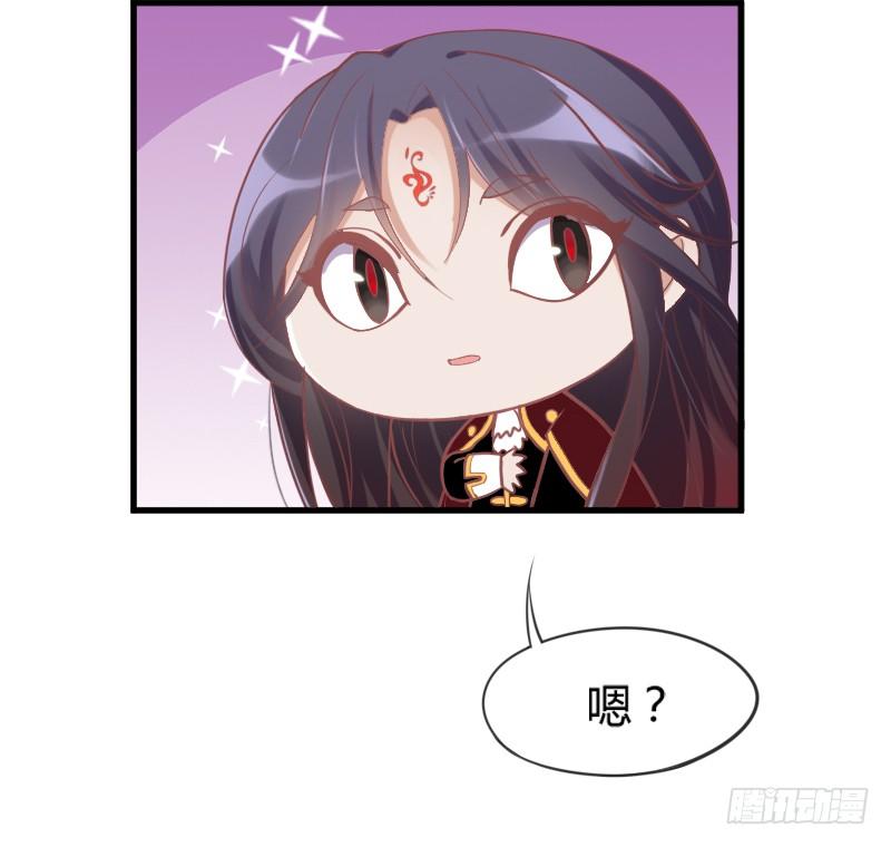 《抱紧我的小白龙》很甜很诱惑在线狐仙百变撩妹？ 第3页
