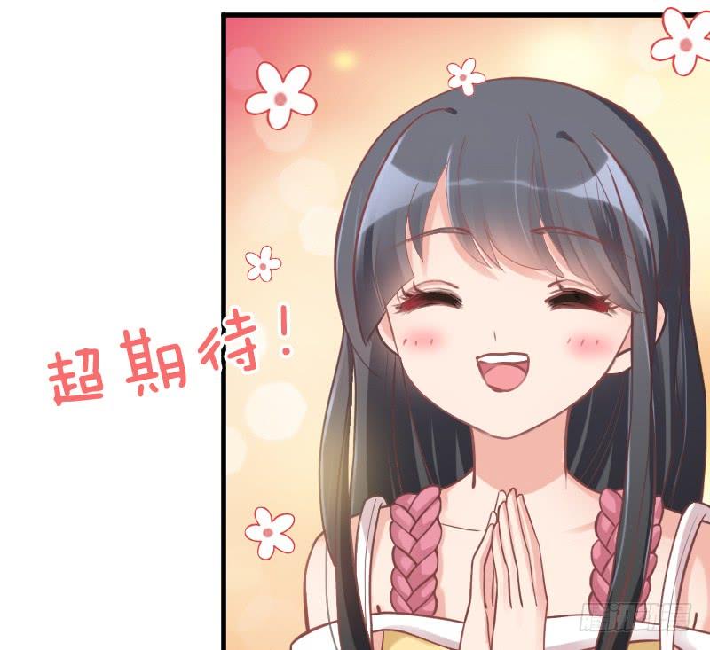 《抱紧我的小白龙》很甜很诱惑在线狐仙百变撩妹？ 第4页