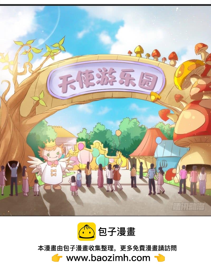 《抱紧我的小白龙》很甜很诱惑在线狐仙百变撩妹？ 第50页