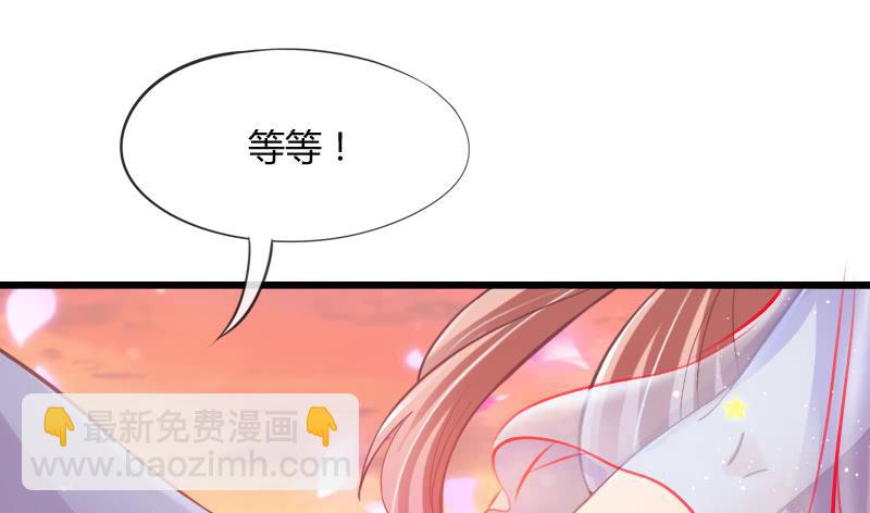 《抱紧我的小白龙》甜吻心间,宠爱落入你眼底 第12页