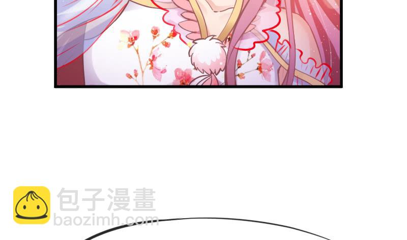 《抱紧我的小白龙》甜吻心间,宠爱落入你眼底 第15页