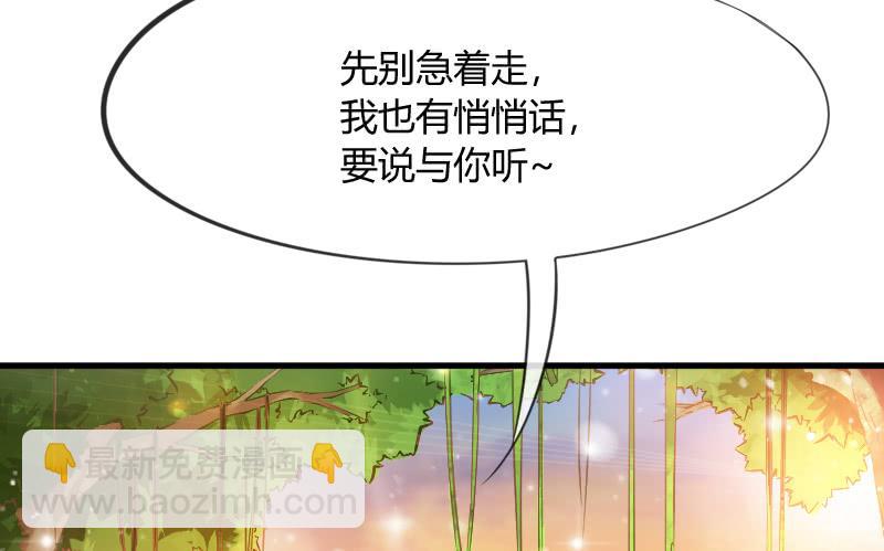 《抱紧我的小白龙》甜吻心间,宠爱落入你眼底 第16页
