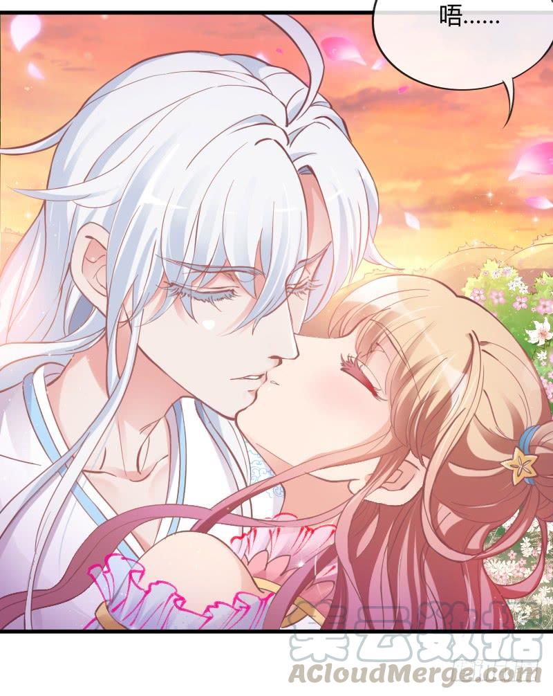 《抱紧我的小白龙》甜吻心间,宠爱落入你眼底 第21页